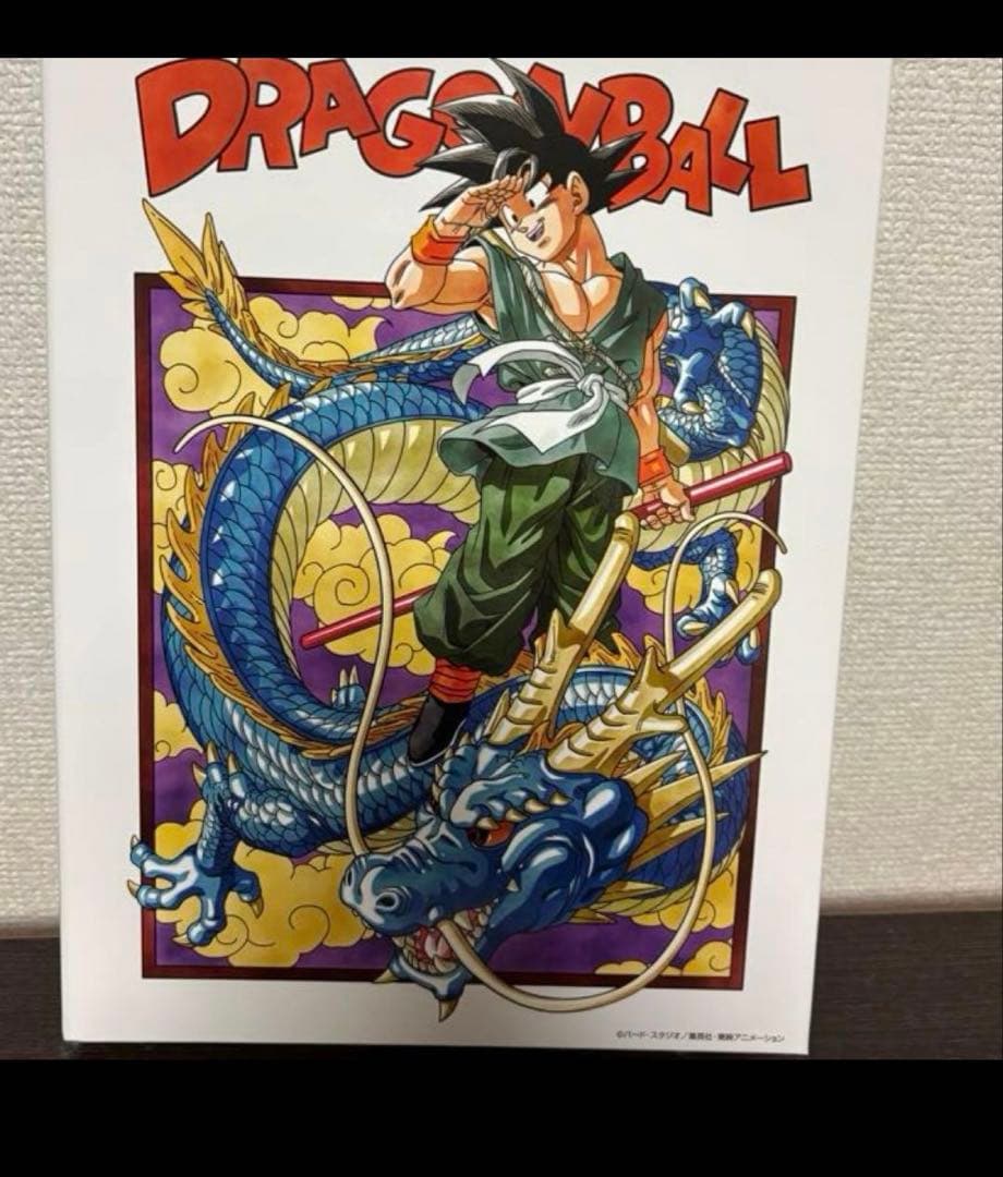 造幣局ドラゴンボール40周年記念セット