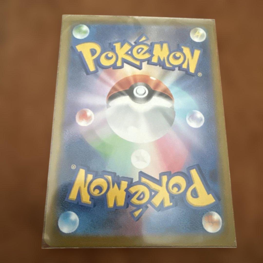 ポケモンカード　メガジカルデMUR