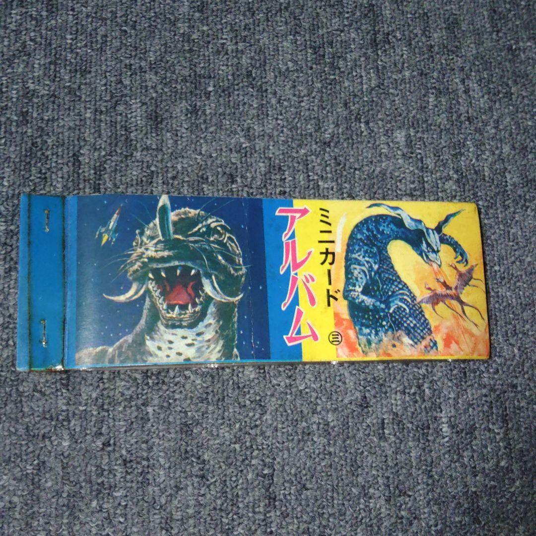 チ*ル様 昭和レトロ ミラーマンカード(1～50)カンロ株式会社 当時物