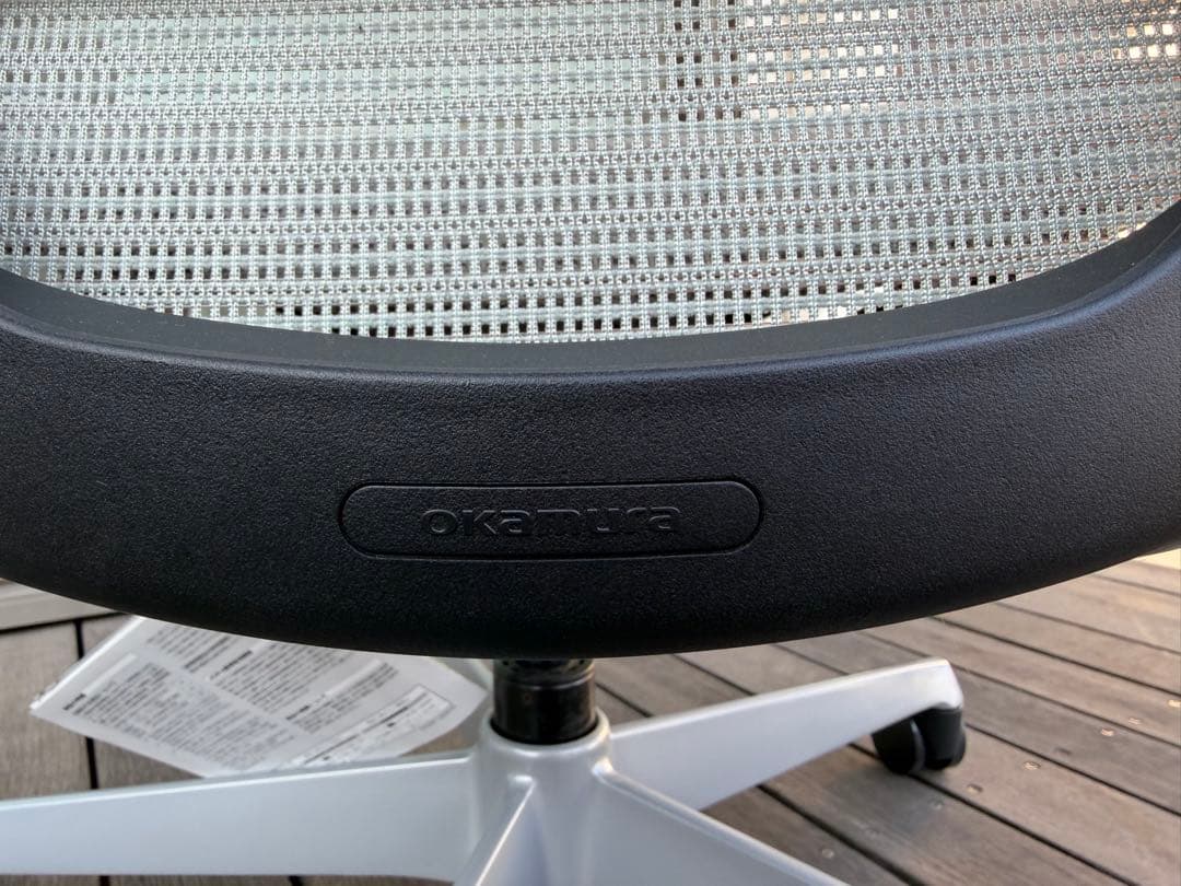 オカムラ OKAMURA クルーズ & アトラス セット販売