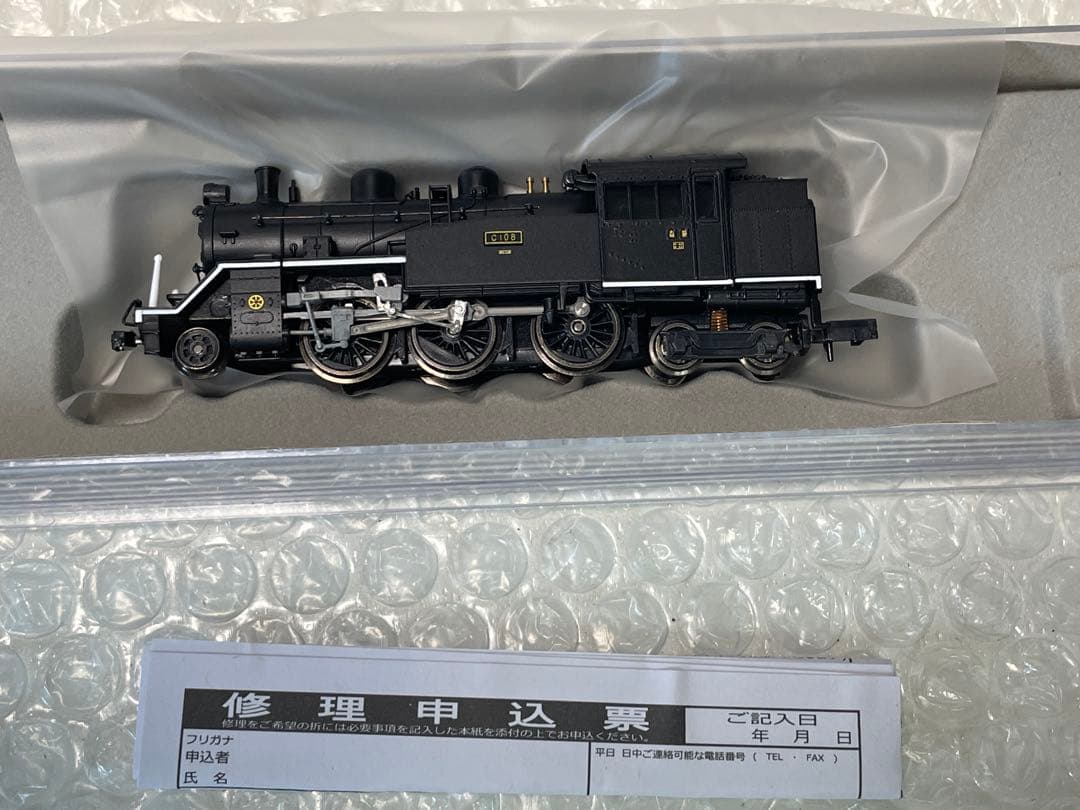 C10-8型蒸気機関車 Nゲージ A7315 動作確認済み