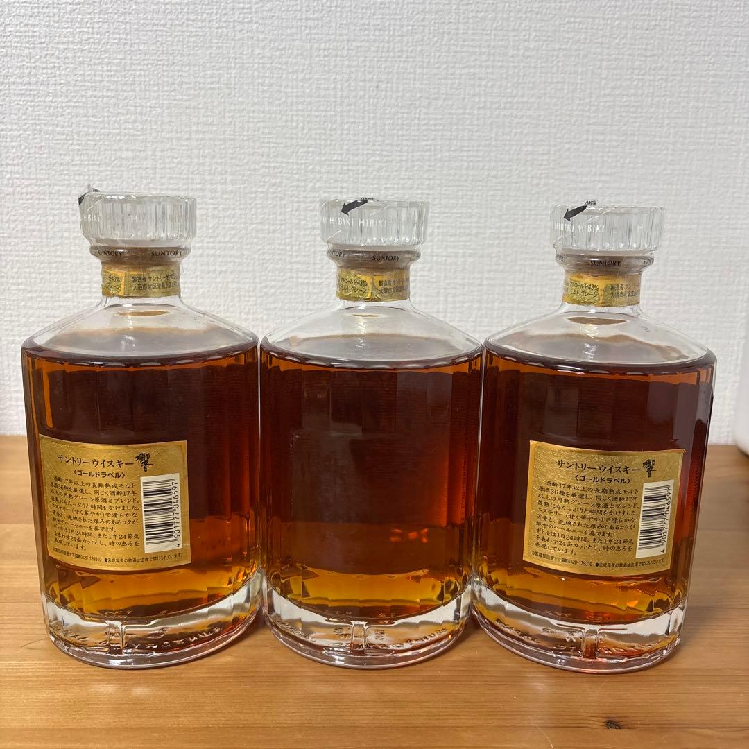 サントリーウイスキー　響17年　ゴールド　未開栓　劣化あり　３点セット