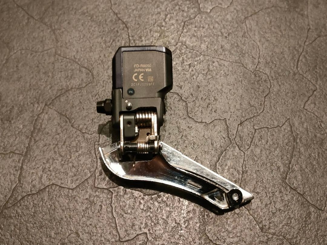 アルテグラ Di2 FD-R8050 フロントディレイラー