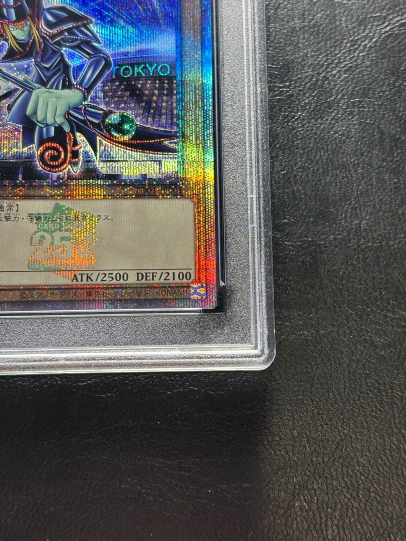 【PSA10】ブラックマジシャン 東京ドーム 25th TD01-JP001