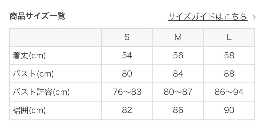 フォロー割あり2色あり　【SUKALA】カップ付きミニハイネックTee