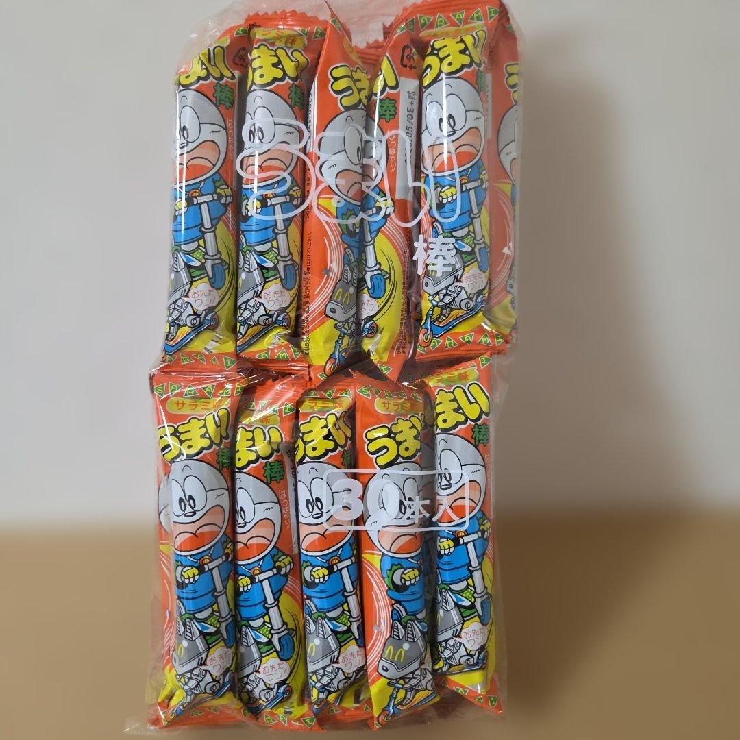 アミューズメント景品　33点セット