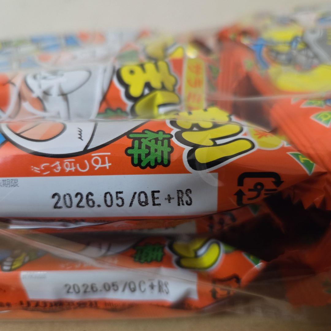 アミューズメント景品　33点セット