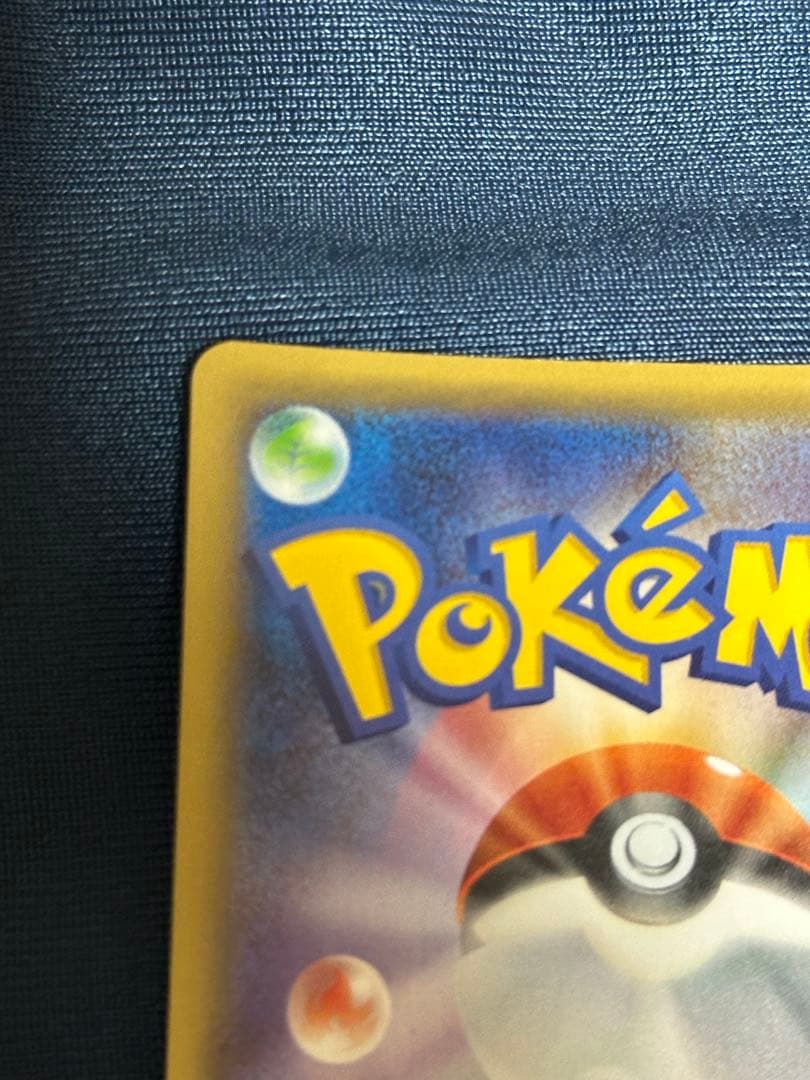 マスクド・ピカチュウ：マスクド・ピカチュウ スペシャルパック PROMO XY