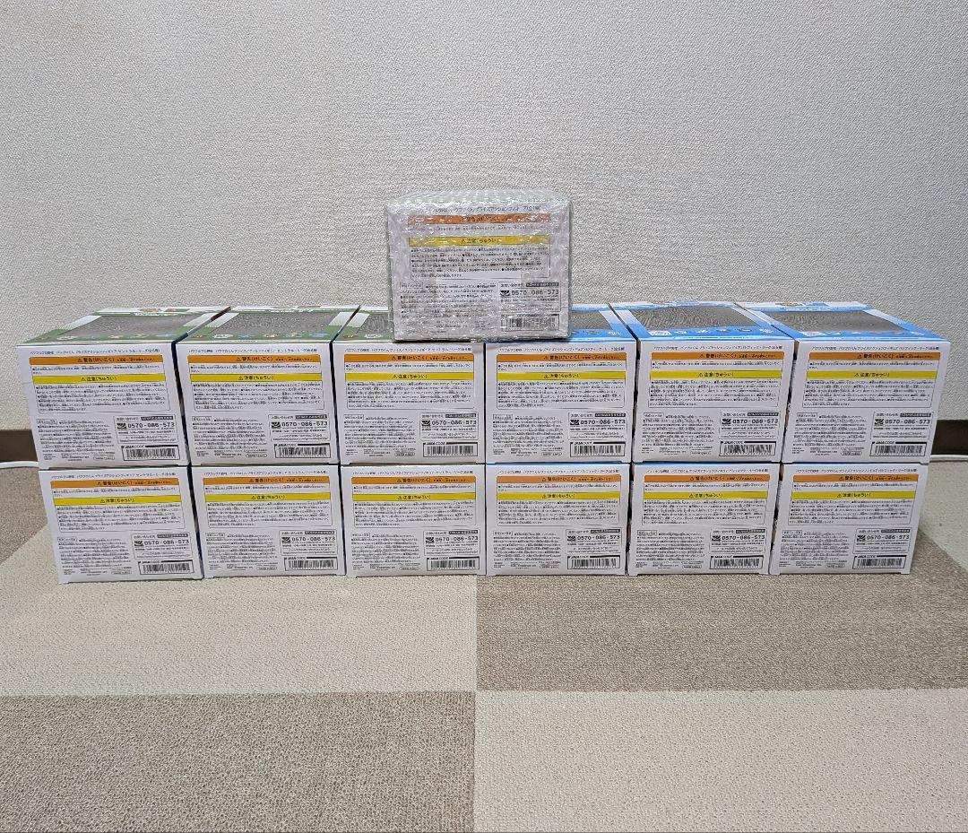 パワフルプロ野球 パワプロくん フィギュア プライズアクション セ・パ