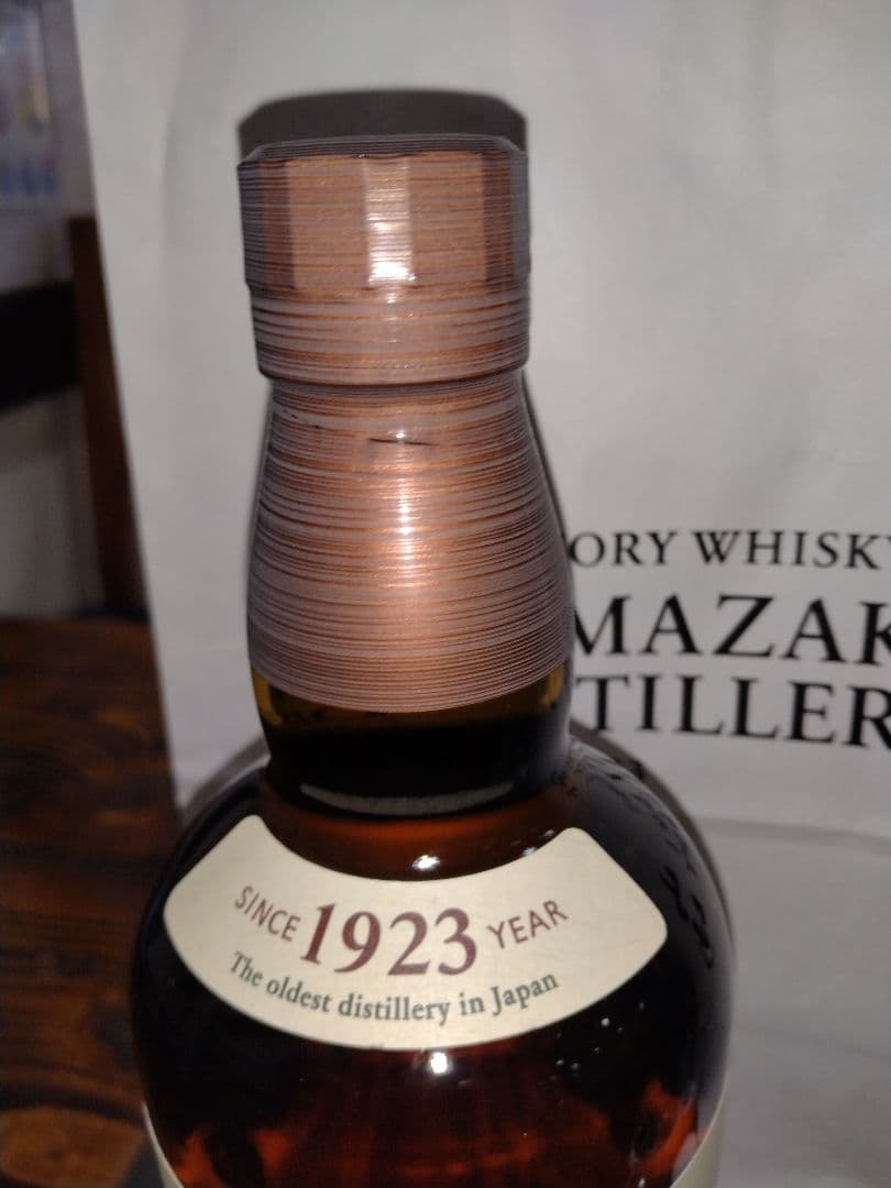 山崎 ウィスキーノンエイジ　究極の1杯を！