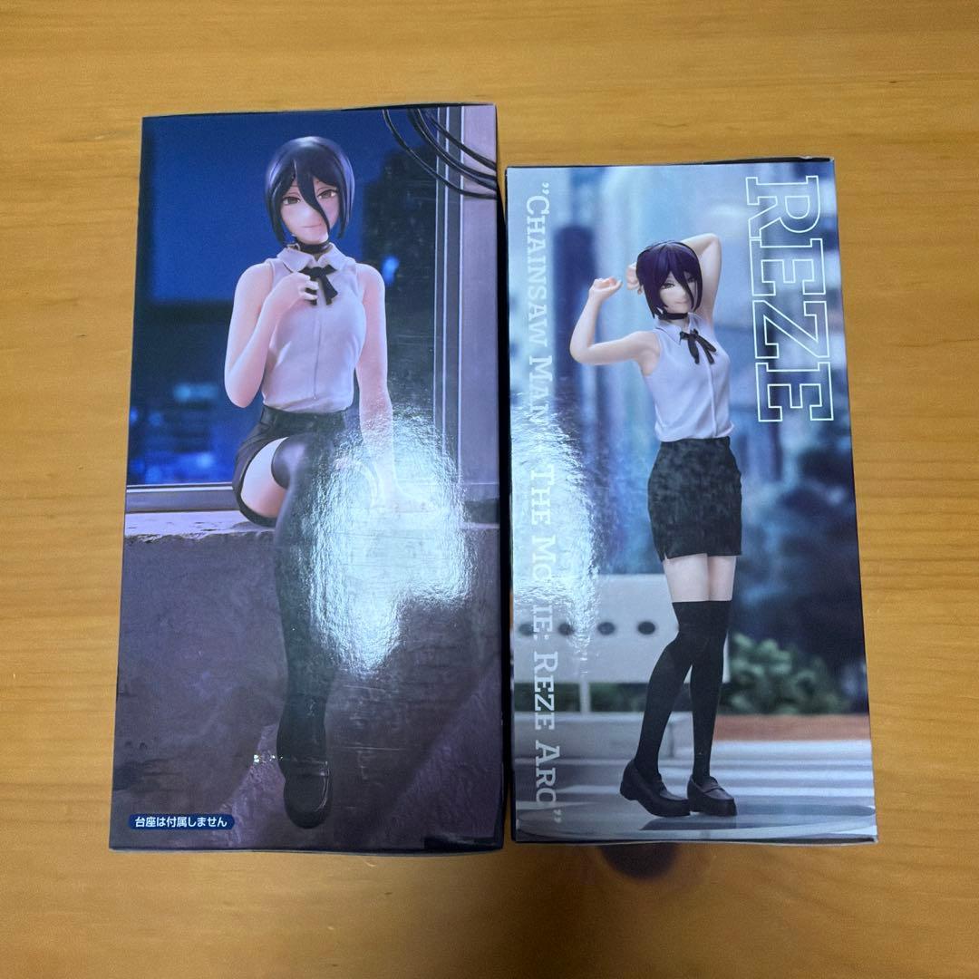 レゼ ぬーどるストッパー ハイプレミアムフィギュア