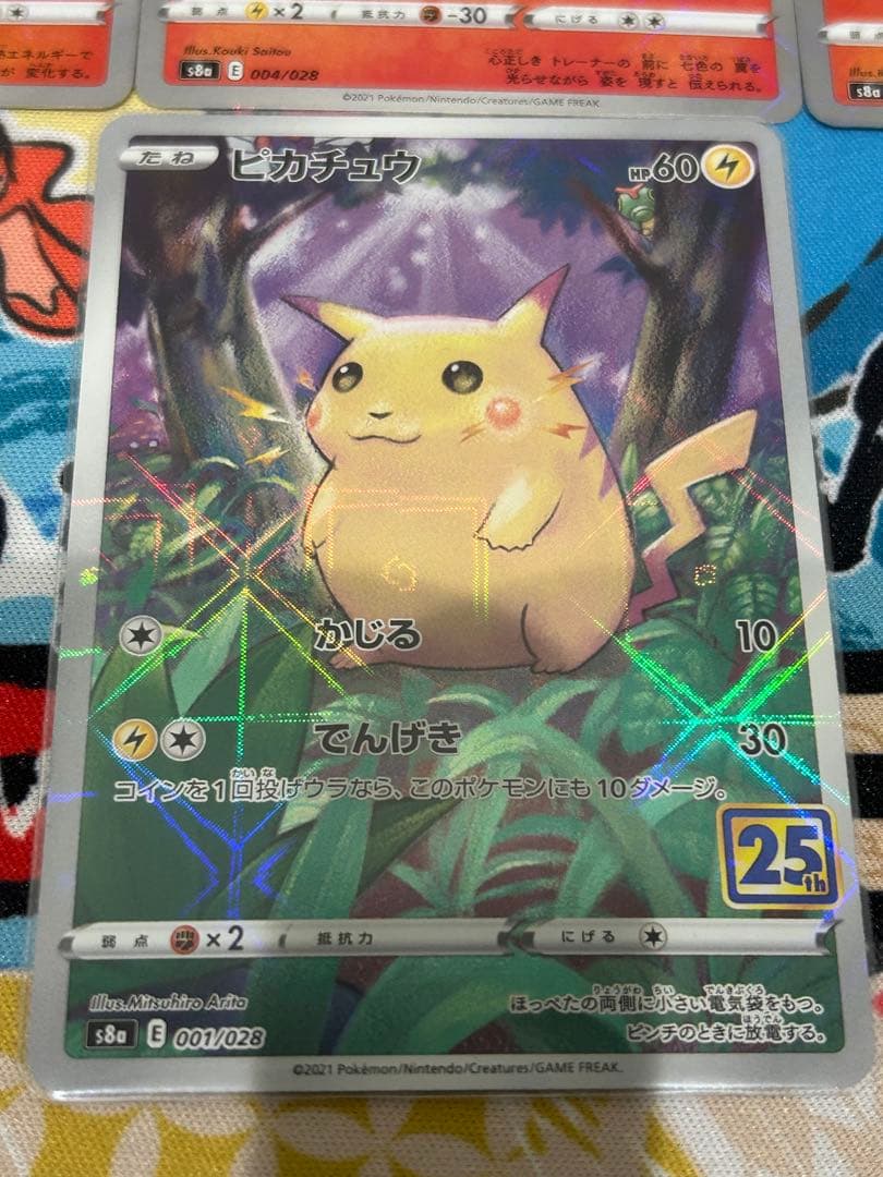 ポケモンカード　25th 25周年　まとめ売り　ミラー　ノーマル