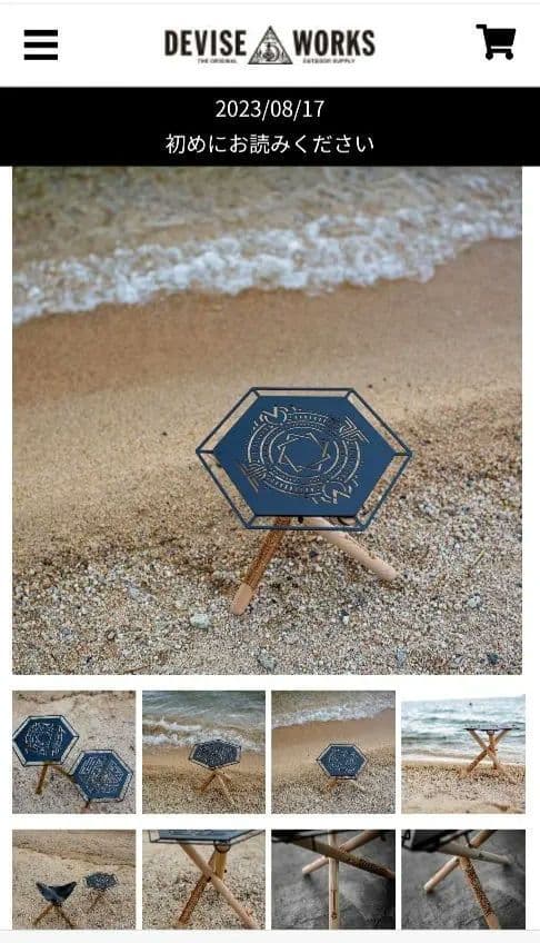 DEVISE WORKS×ソマビト 焚き火サイドスタンド Vein