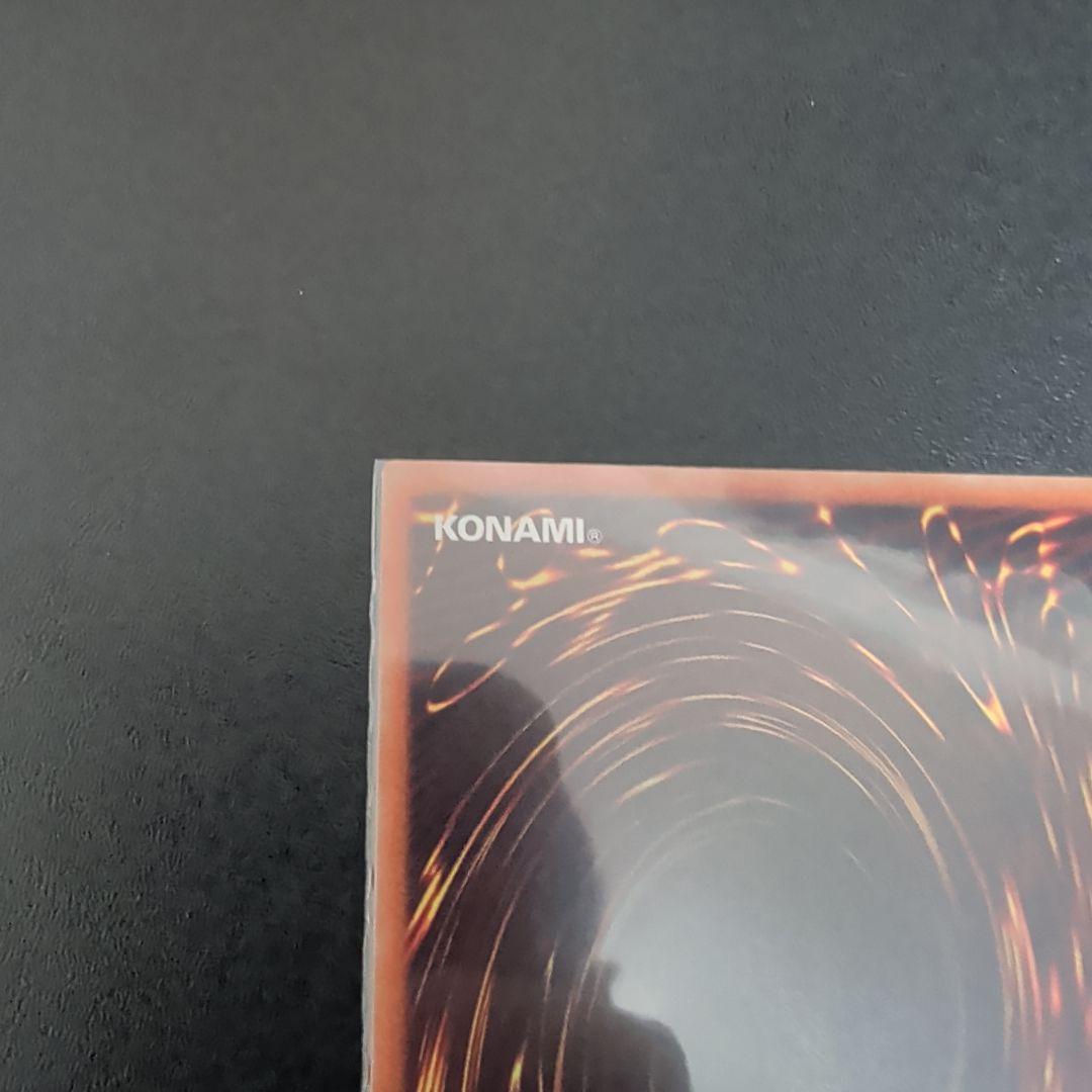 真*澄様 ブラックマジシャンガール　20thシークレット