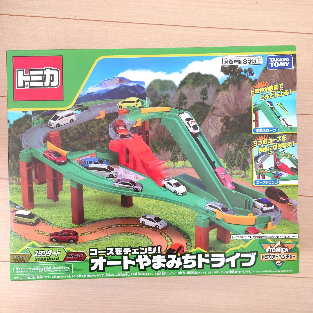 トミカ　コースをチェンジ！オートやまみちドライブ