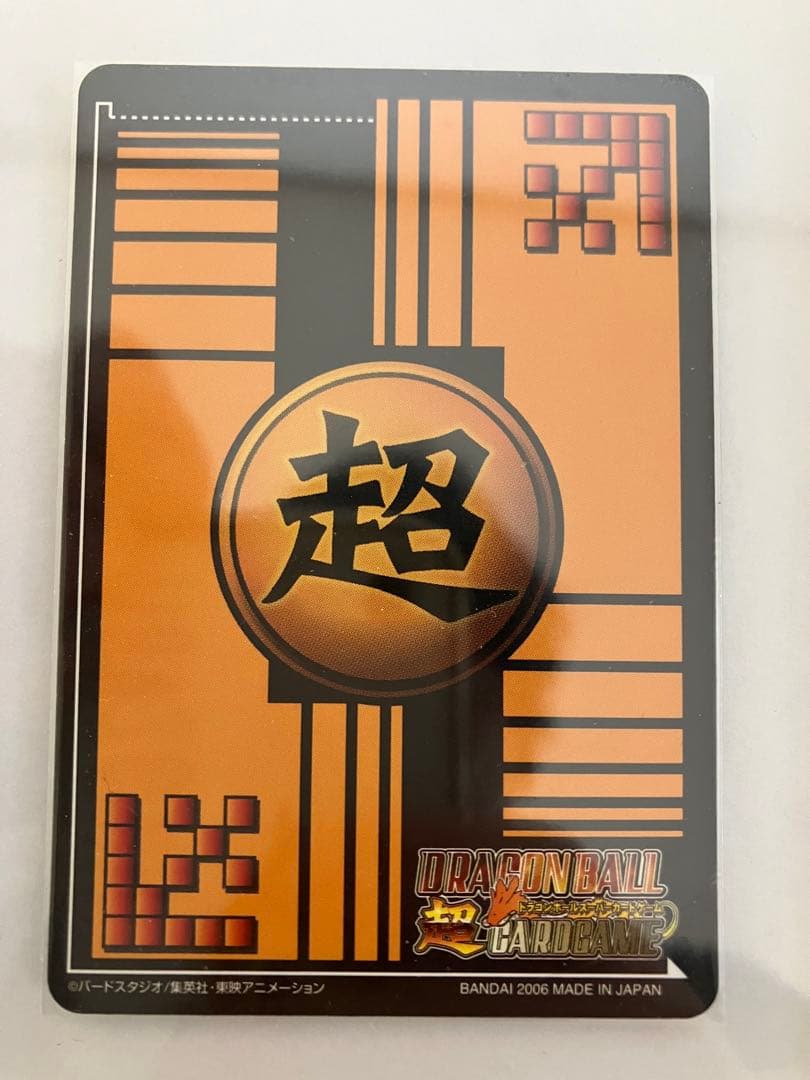 イーシンロン　　1神龍