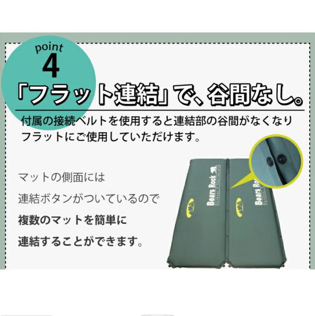 【ykzn2019様】インフレータブルマット 2点セット　Bears Rock
