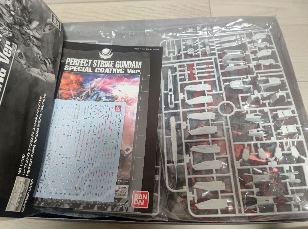 パーフェクトストライクガンダム スペシャルコーティングVer.