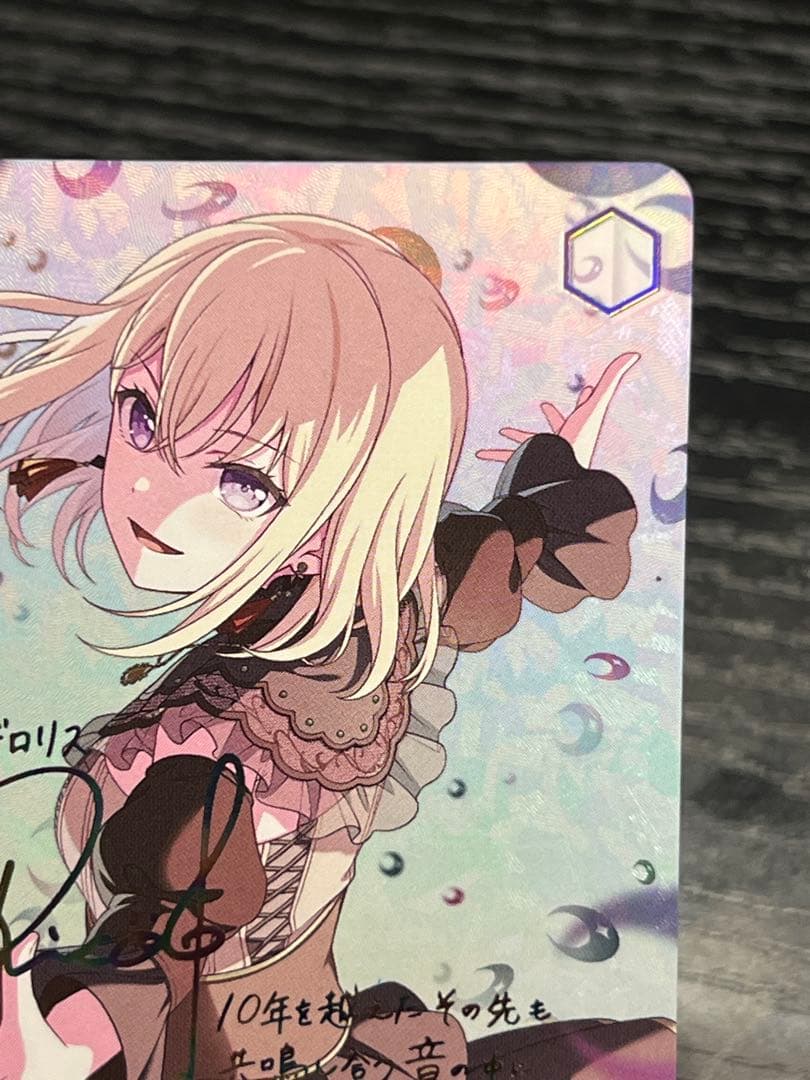 ヴァイス/バンドリ/10th/SSP/サイン/“麗しい人形たち”ドロリス