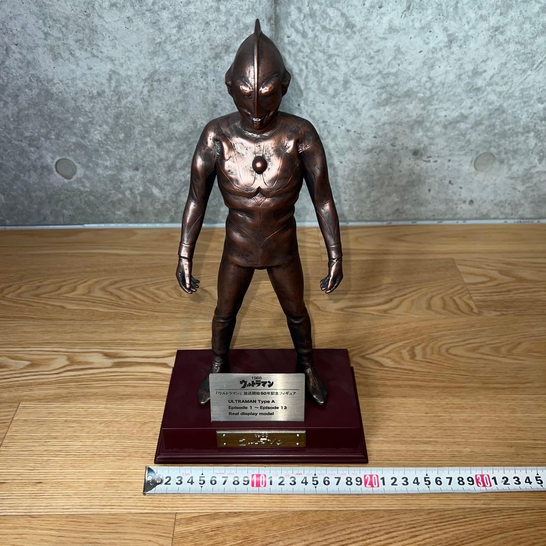 ✨超希少箱付き✨ウルトラマン　放送開始50周年記念フィギア　ブロンズ銅像