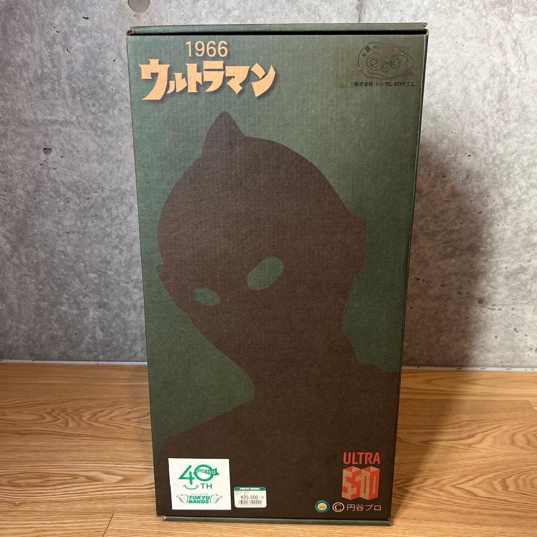 ✨超希少箱付き✨ウルトラマン　放送開始50周年記念フィギア　ブロンズ銅像