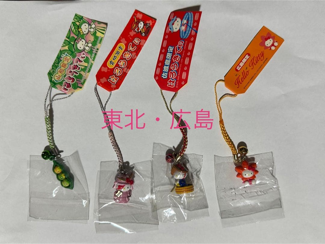 ご当地キティ ストラップ根付け 71個まとめ売り おまけ付き