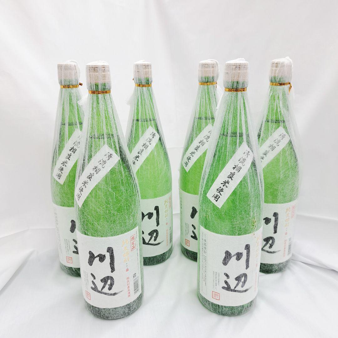 川辺 本格焼酎 1800ml 相良村 包み 箱入り