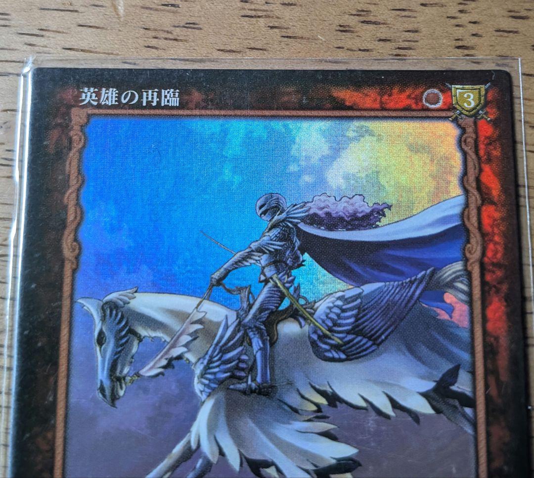 ベルセルクカード