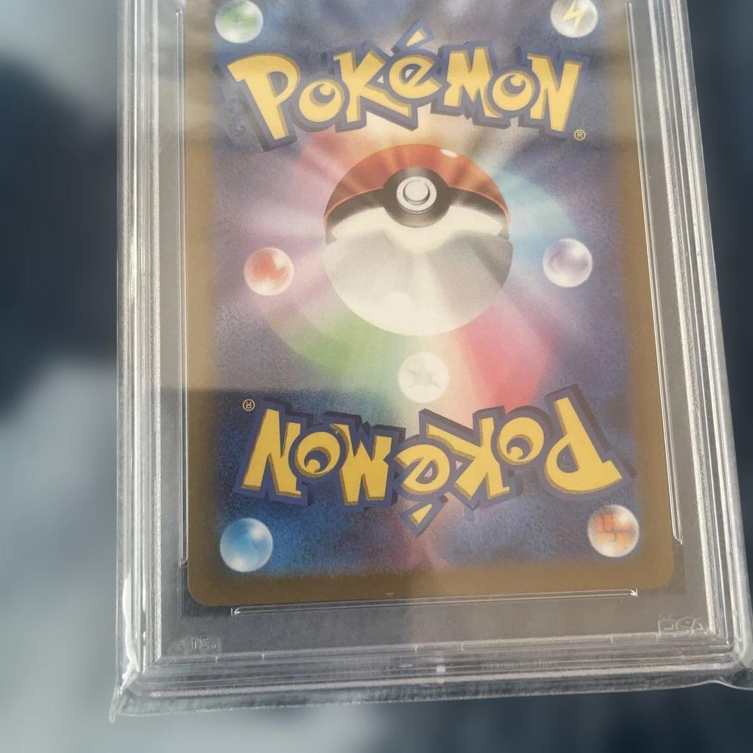 ギラティナVSTAR UR VSTARユニバース 261/172 psa10