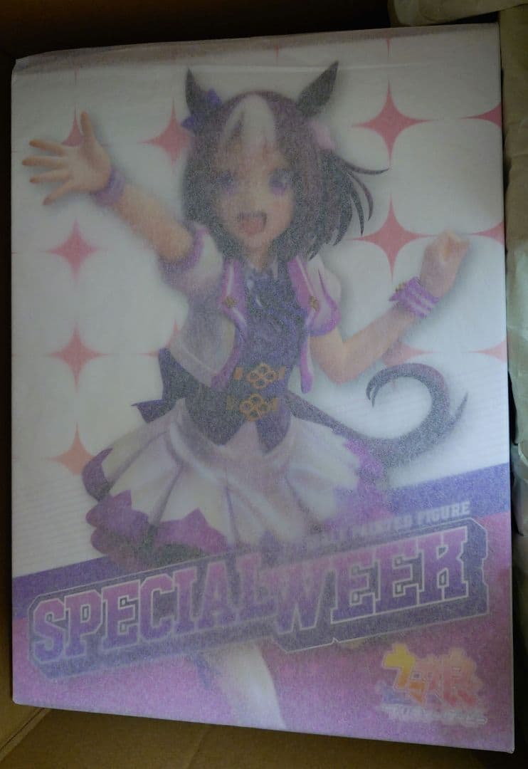 ウマ娘　スペシャルウィーク　サクラバクシンオー　フィギュア