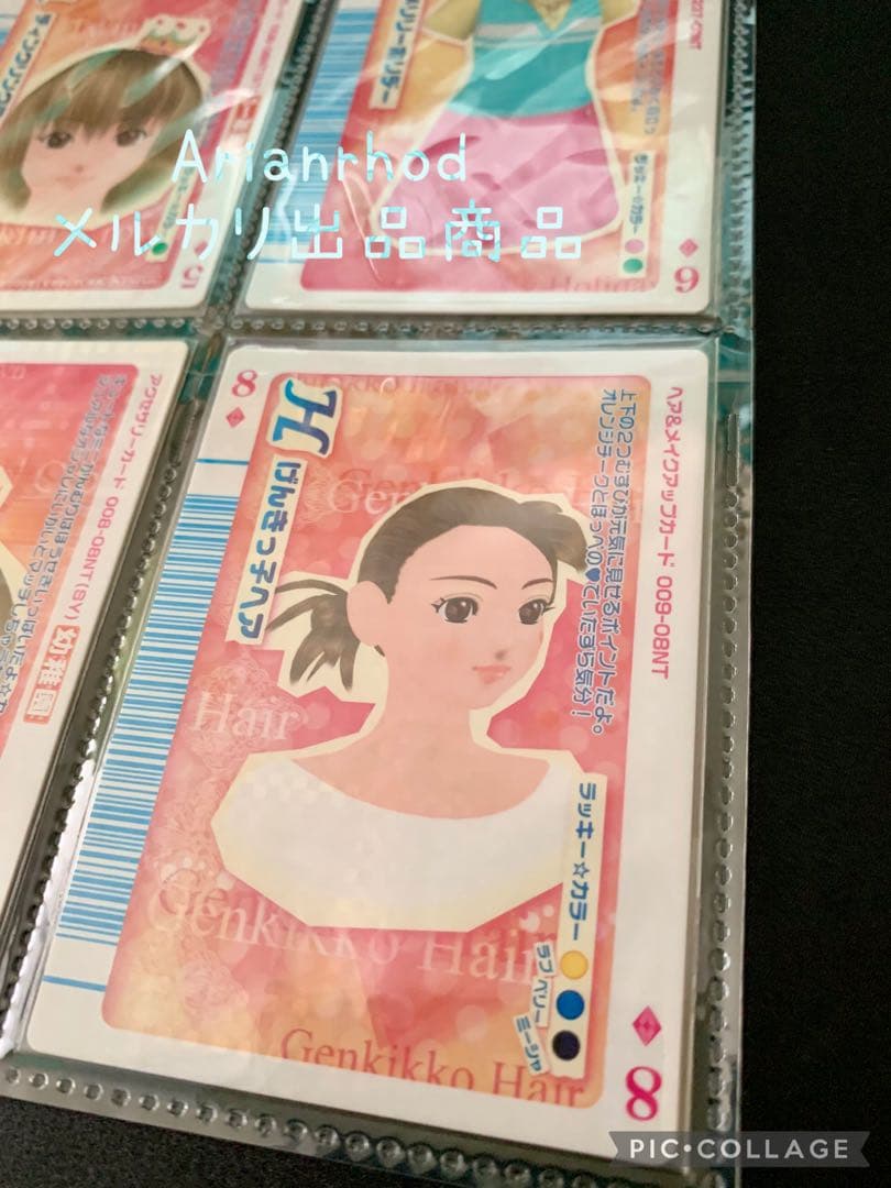 ラブandベリー トランプカード 10枚 まとめ売り ⑥