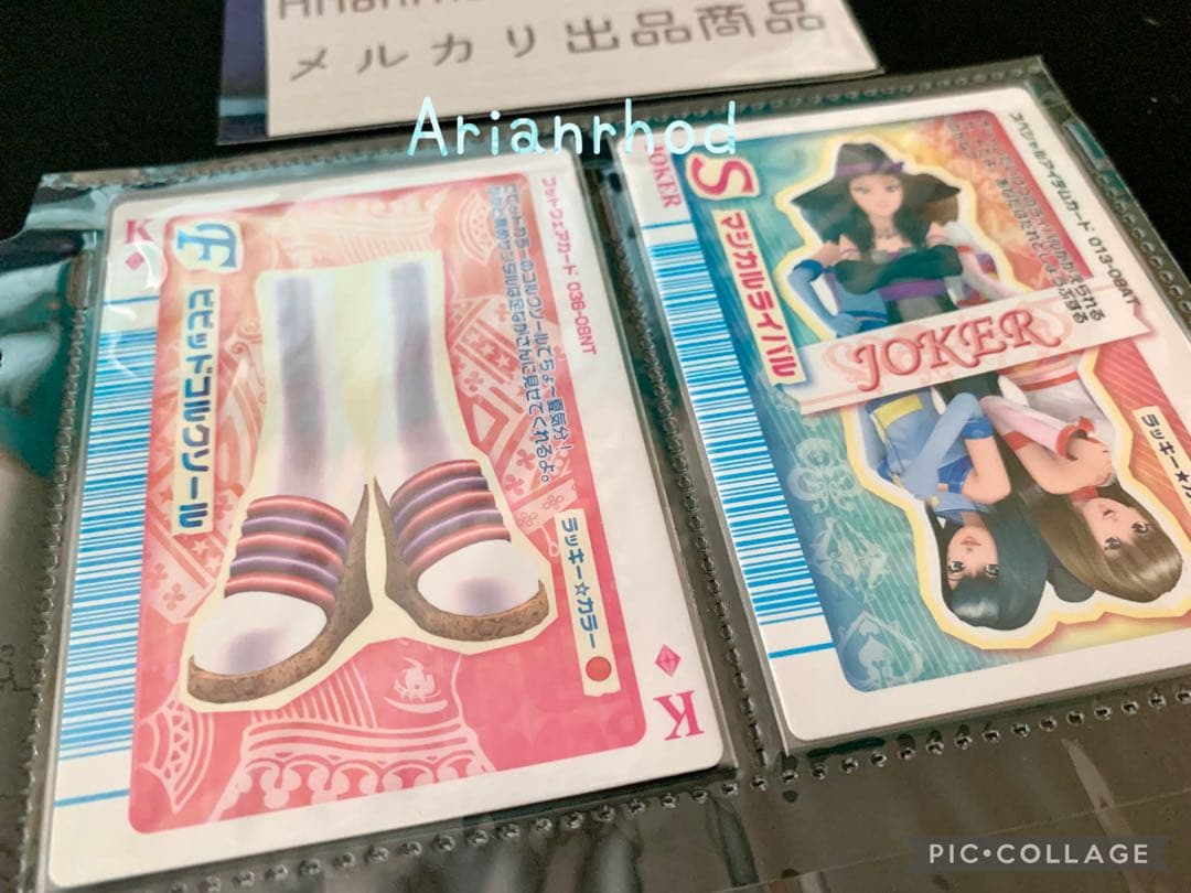 ラブandベリー トランプカード 10枚 まとめ売り ⑥