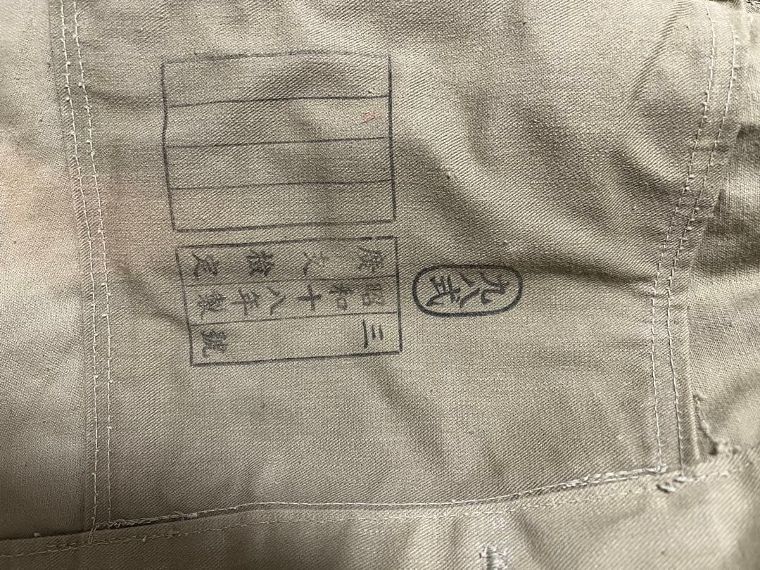 九八式軍衣　夏衣　日本陸軍　襟章　襟布　士官候補生特別徽章　三號　実物　日本軍