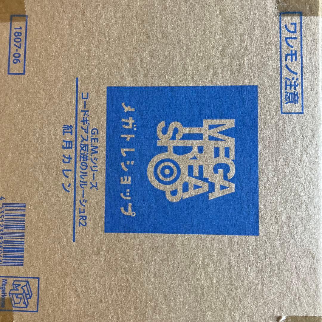 G.E.M.シリーズ コードギアス反逆のルルーシュR2 紅月カレン