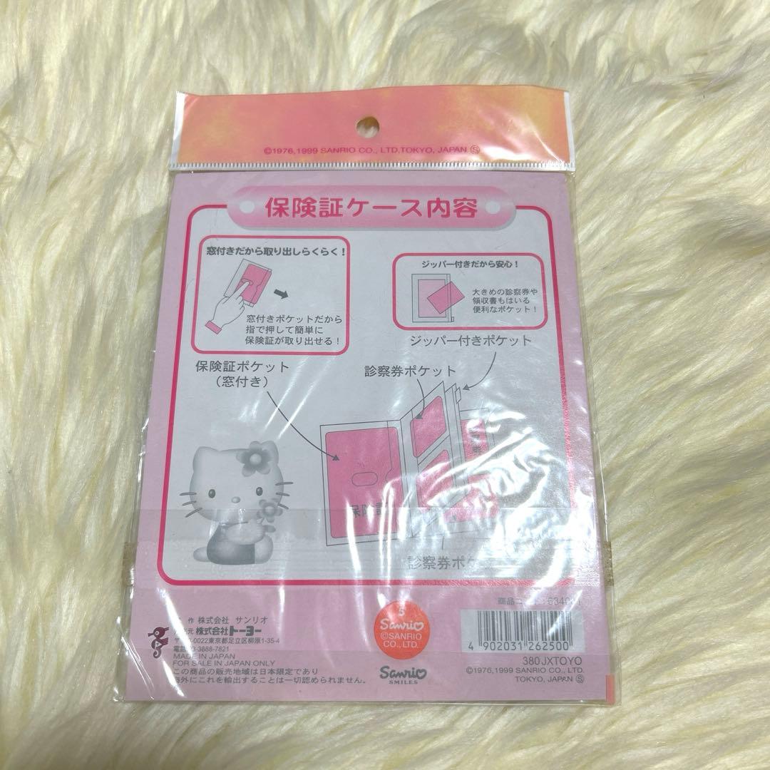 激レア　新品　平成レトロ　Hello Kitty　保険証ケース