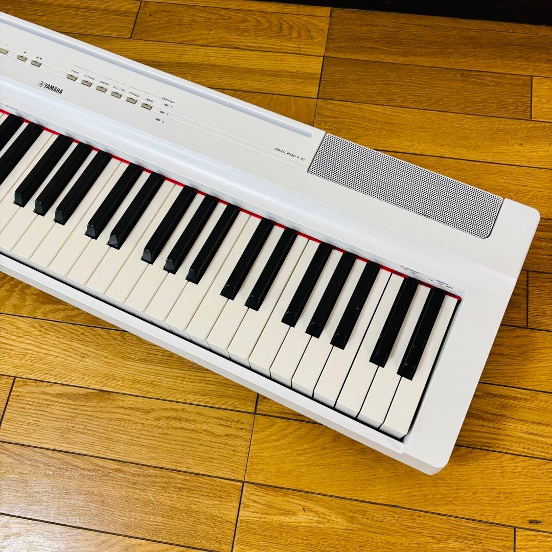 【美品】Yamaha 電子ピアノ P-121 ホワイト 送料込み