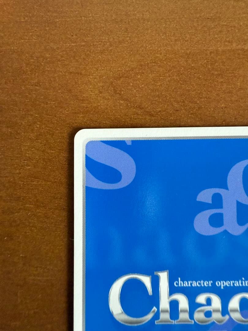 chaosTCGワタシの幸せ「常陸 茉子」SP ゆずソフト 千恋＊万花