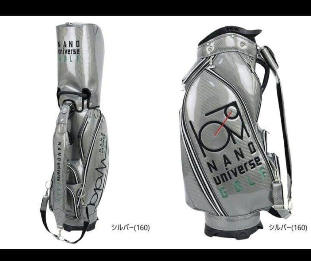 ナノユニバース エナメルキャディーバッグ シルバー FR　新品未使用