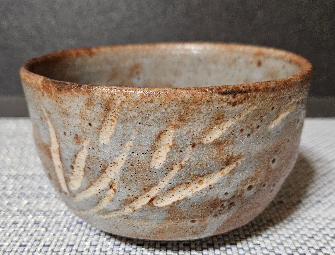 【真作保証❗】人間国宝　近藤悠三 作　志野茶碗　於美濃　悠作　書付け共箱　茶道具