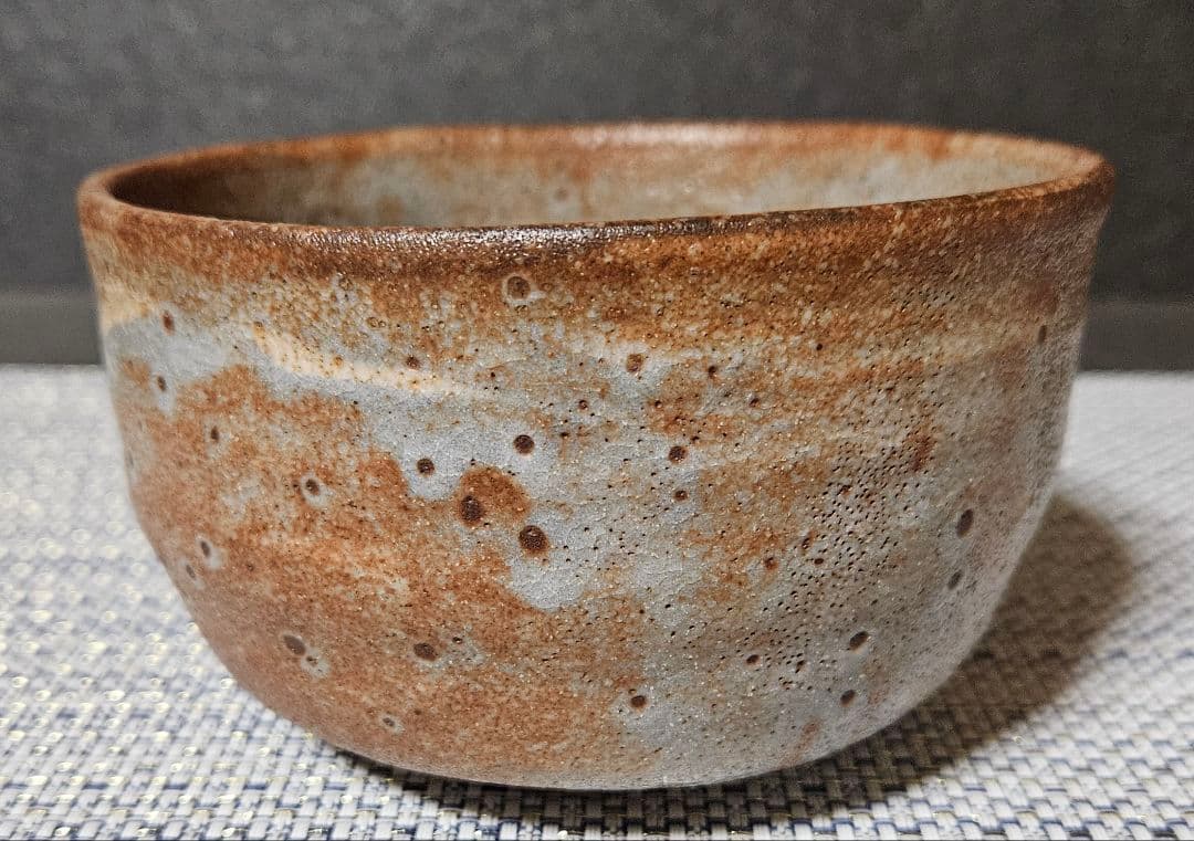 【真作保証❗】人間国宝　近藤悠三 作　志野茶碗　於美濃　悠作　書付け共箱　茶道具