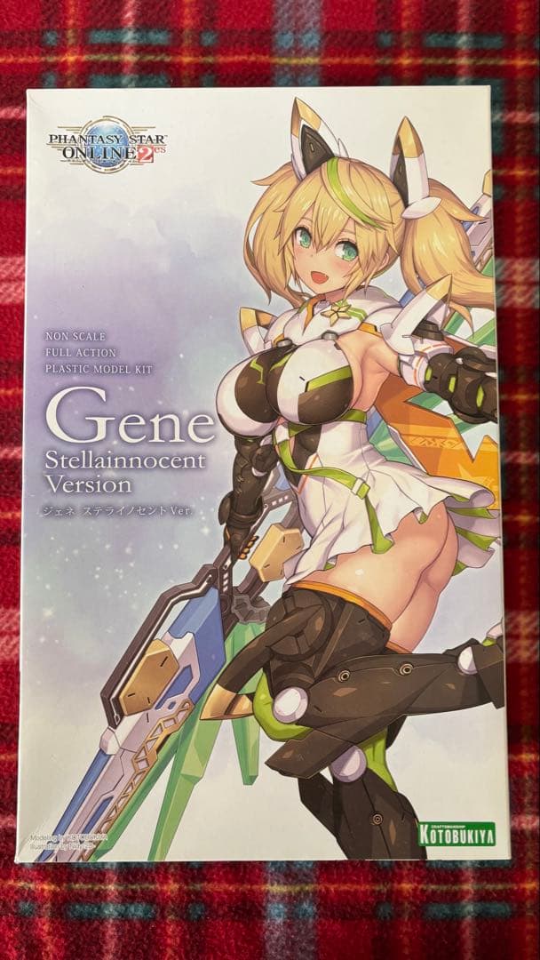 美プラ7点セット