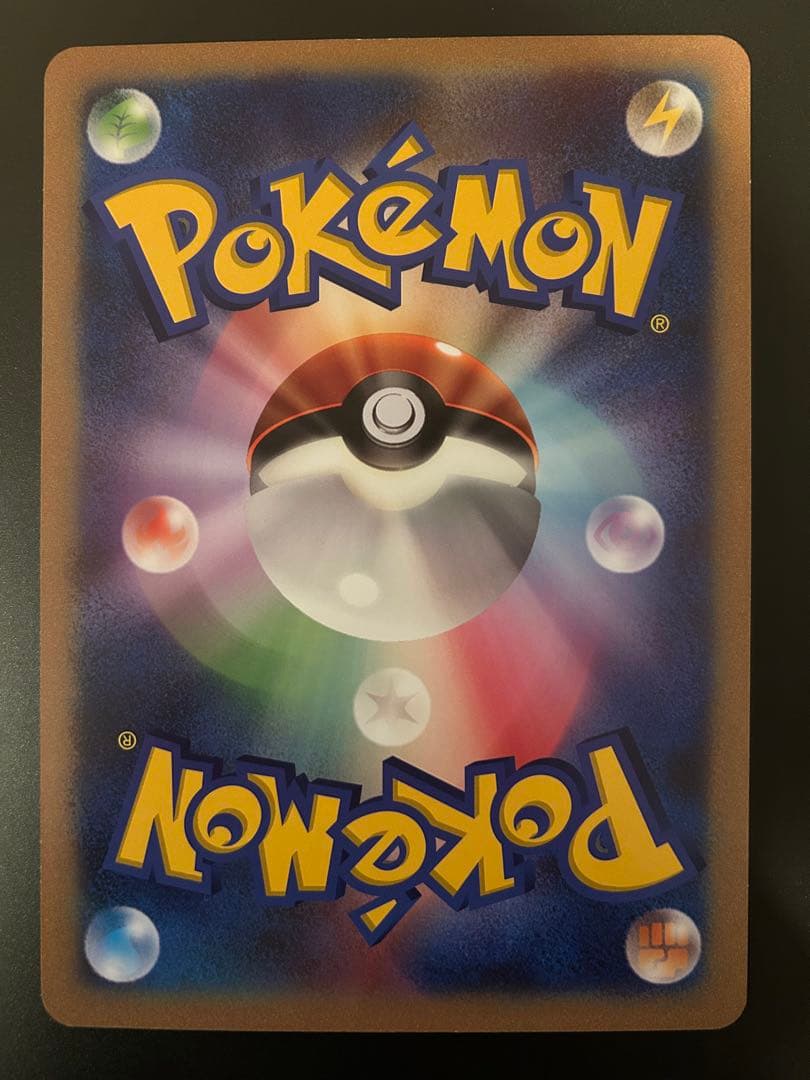 ポケモンカード　ジャンボカード　お誕生日　ピカチュウ　プロモ