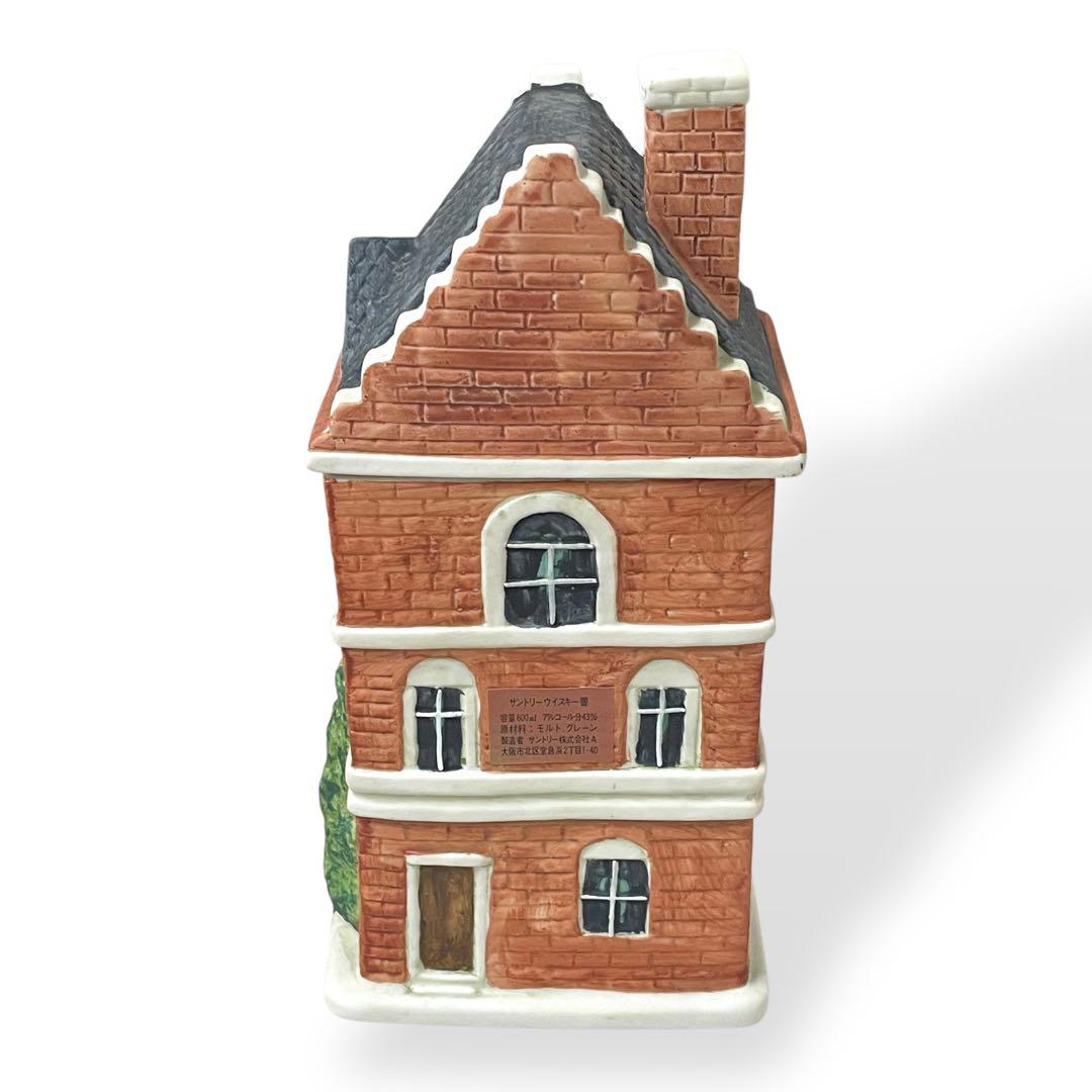 【希少品】響 /WORLD HOUSE BOTTLE オランダ　陶器