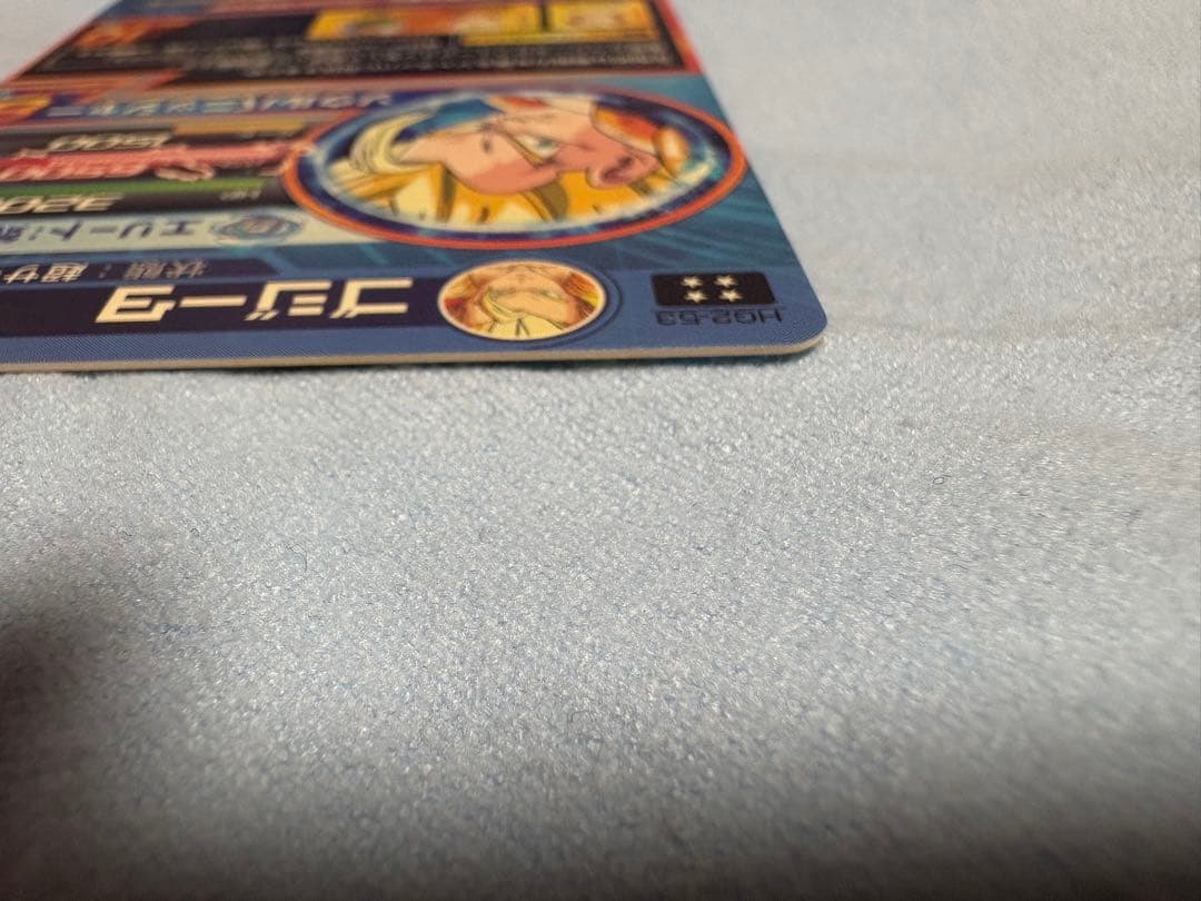 ドラゴンボールヒーローズ　美品　HG2-53 ゴジータ