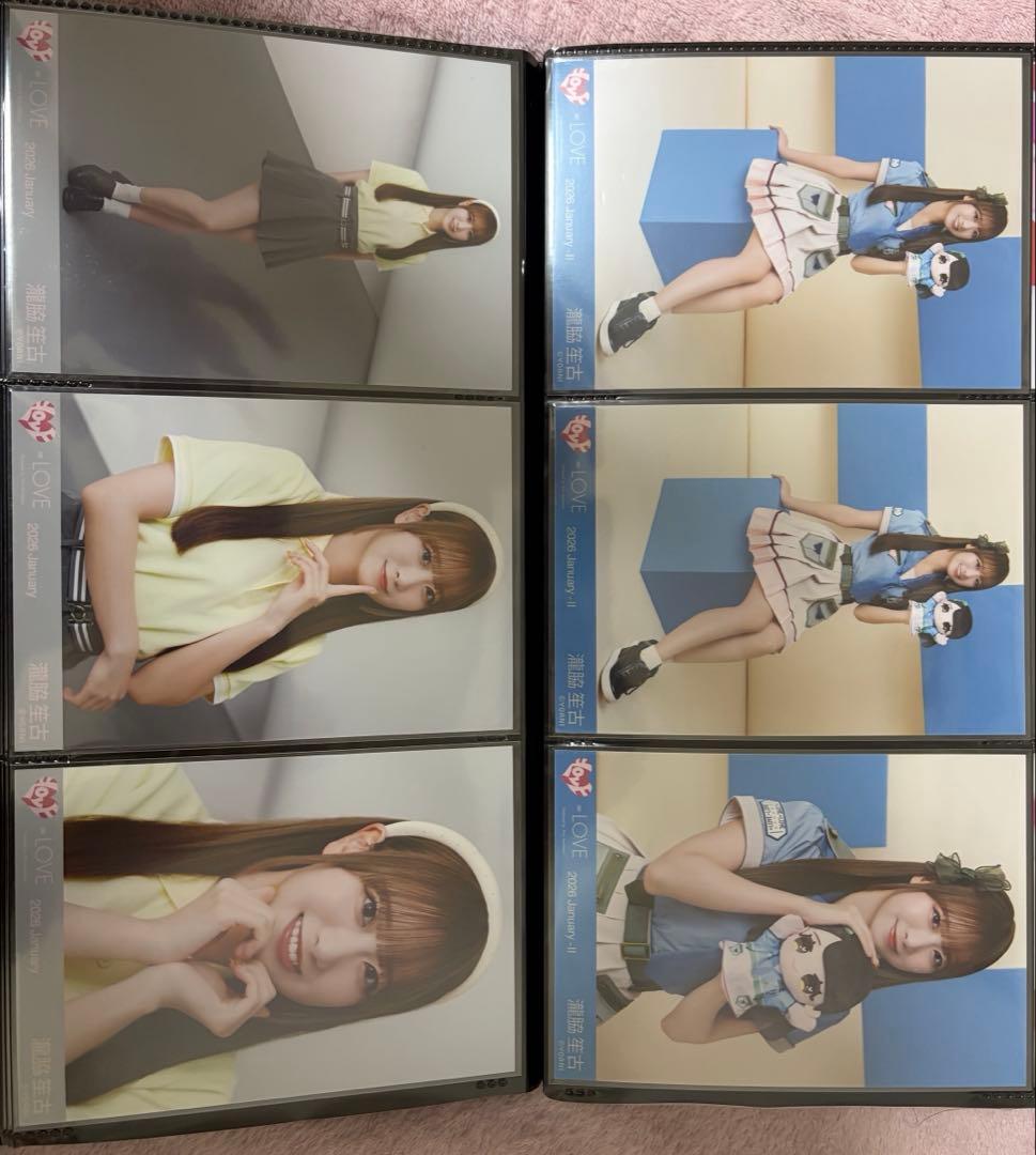 イコラブ 瀧脇笙古 まとめ売り