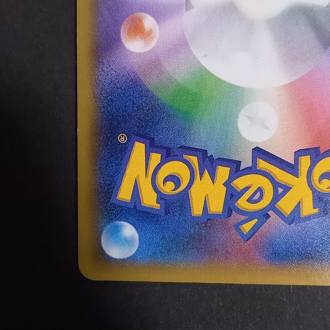 【２枚セット】MゲンガーEX & ゲンガーEX ポケモンカード