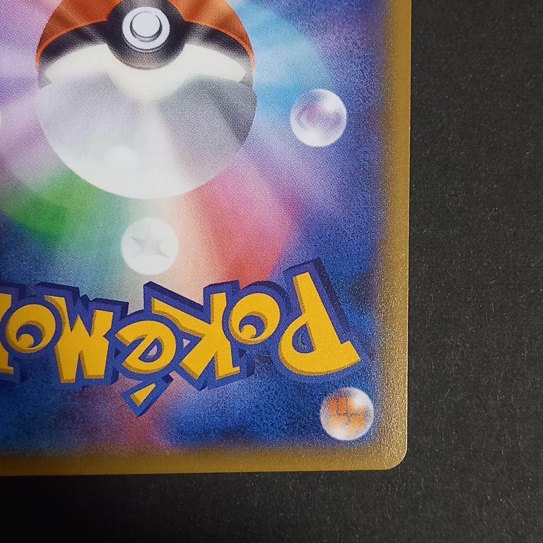 【２枚セット】MゲンガーEX & ゲンガーEX ポケモンカード