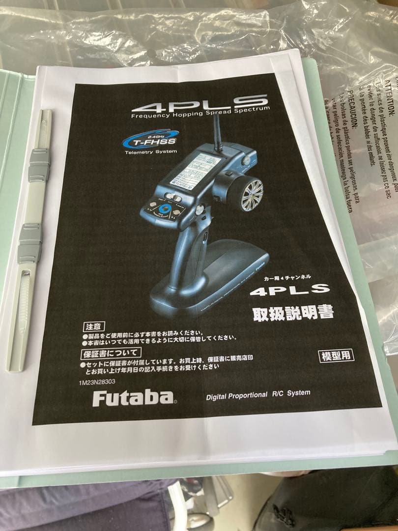 YOKOMO ヨコモ　1/10ドリフトラジコン RWD