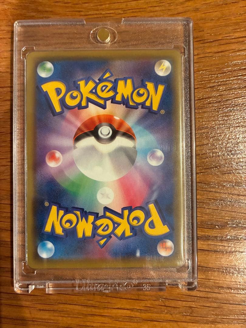 ミュウV SA S8 フュージョンアーツ 106/100 ウルトラプロ付き