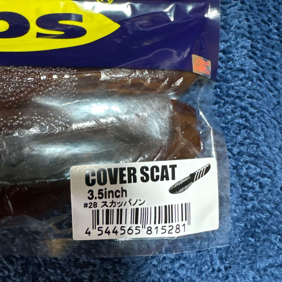 クラッシュ9 クラックワークオレンジ